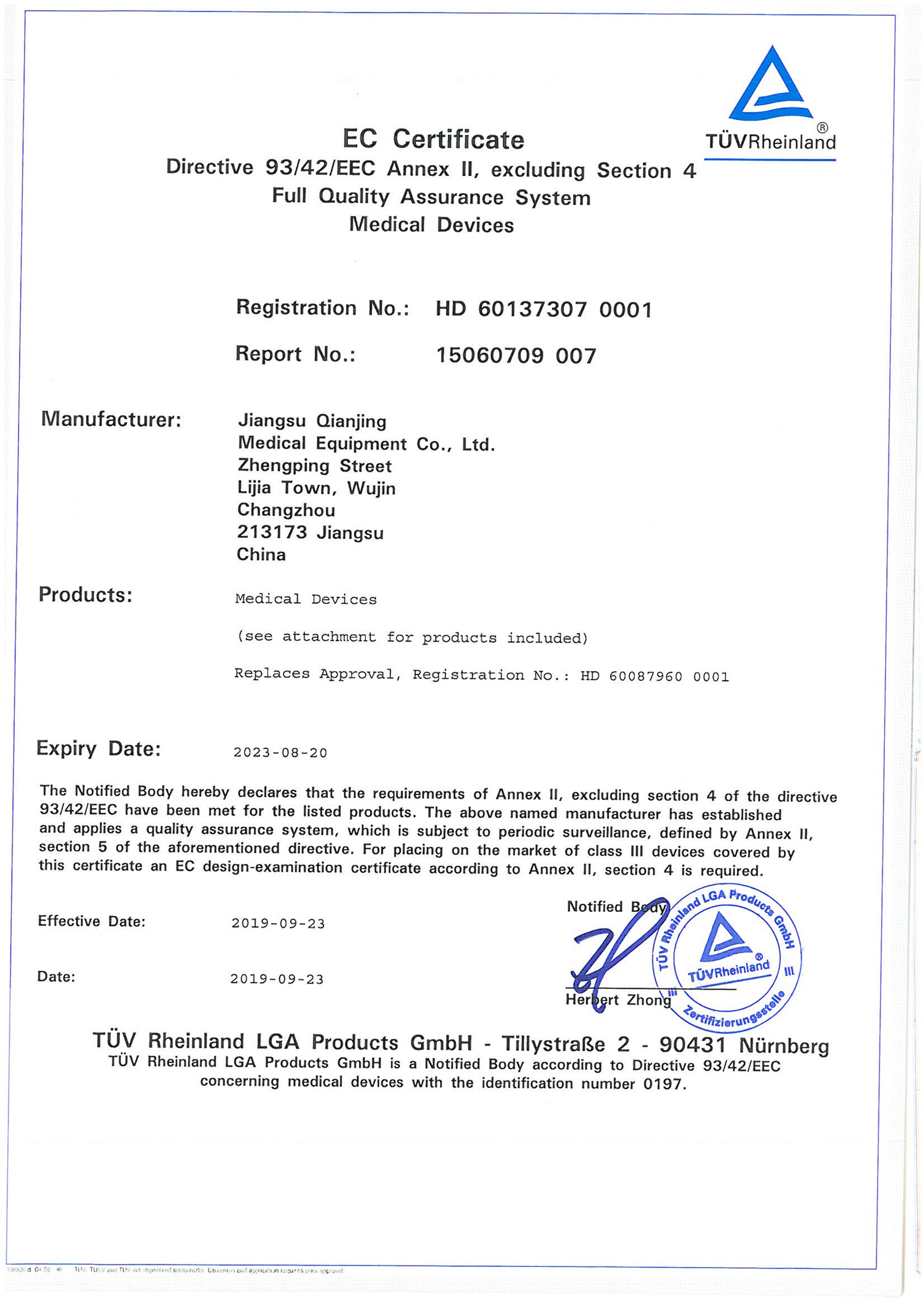 Jiangsu Qianjing Medical Equipment Co.,Ltd Сертификации