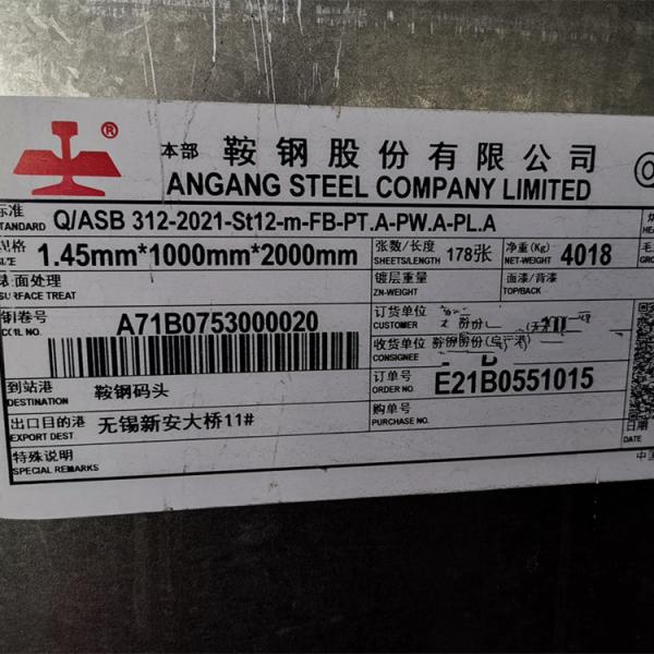 St12 ST13 DDQ  Material Cold Rolled Steel Sheet 1.2*1500*3000mm Carbon Steel Sheet