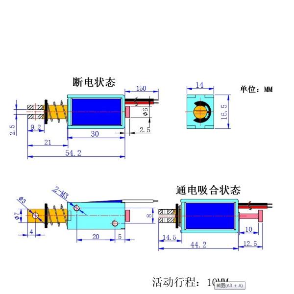 Соленоид DC12 24 v U0730 0.54A пушпульный