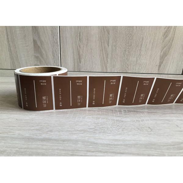 Private two color printed self-adhesive vinyl shampoo packaging sticky label