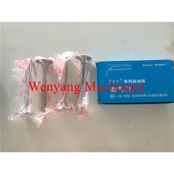 soupape d'admission originale des pièces de rechange YTR4105 de moteur de YTO R010001Y à vendre