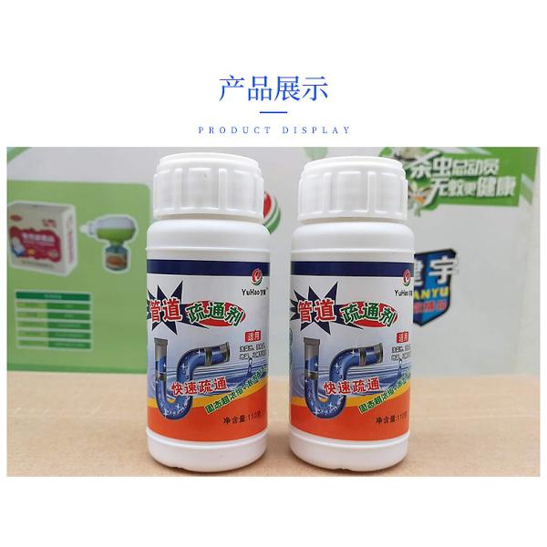 Порошок 110g/Bottle волшебной трубы водопровода OEM 80% очищая закупорил стоки