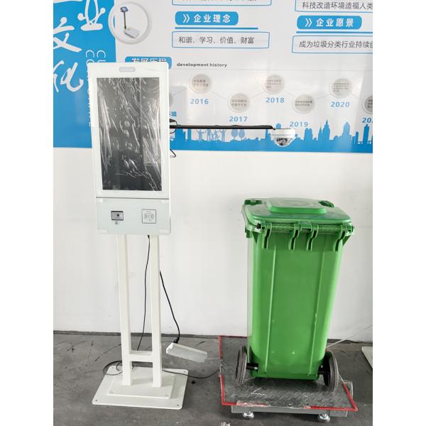 21.5' Smart Ground Scale Platform with IoT LCD Display Touch Screen Thermal Printing and OEM ODM High Resolution 1920*1080