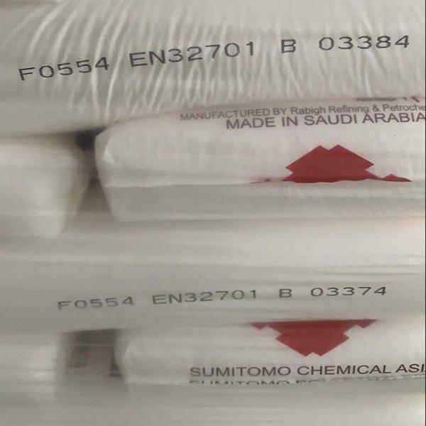 HDPE HomoPolymer Resin Pellet For Film Blowing And Pipe Fitting