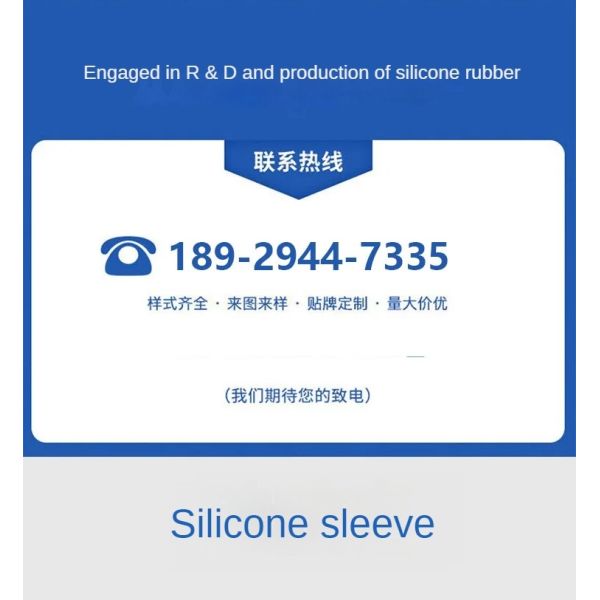 YZ-030 High Temperature Resistant Silicone Screw Waterproof Dustproof Soft Rubber Protective Sleeve with Round Structure