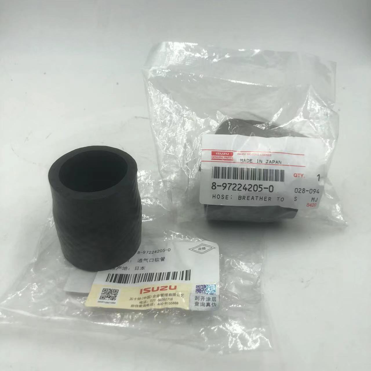 8-9722420-5 5-11749032-1 Isuzu 6BG1 Engine Exhaust Gas Hose / EGR Hose