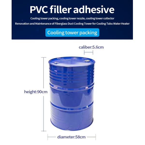 20kg PVC Glue For Cooling Tower Fill Drift Elemiinator Cement