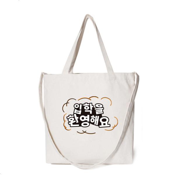Custom Printed Logo Personalized Blank Plain Cotton Canvas Bags for Reusable Shopping