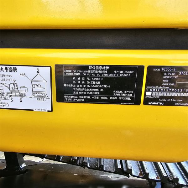 PC240 PC300 PC200 Использованный экскаватор Komatsu оригинальный японский двигатель