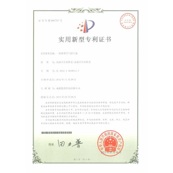 Неподвижный тихий нефтяной воздушный компрессор 0.8MPa Давление 60 л.с.