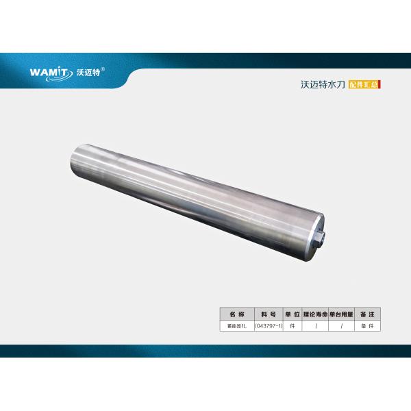 043797-1 Waterjet Spare Parts Attenuator 1 Liters 420Mpa Accumulator 1L for Waterjet Cutting Head Pump Intensifier