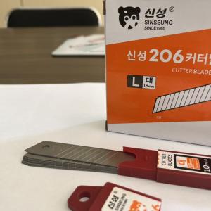 DIY Essential 18mm SK2 Utility Knife Snap Blade 15 Segments