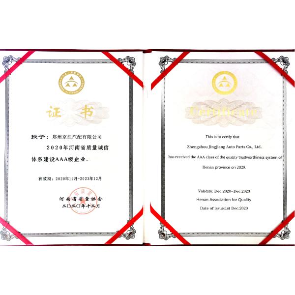 Car After-Sales Accessories OEM 23822358P For-Wuling Xingchi Car Hood Engine Cover