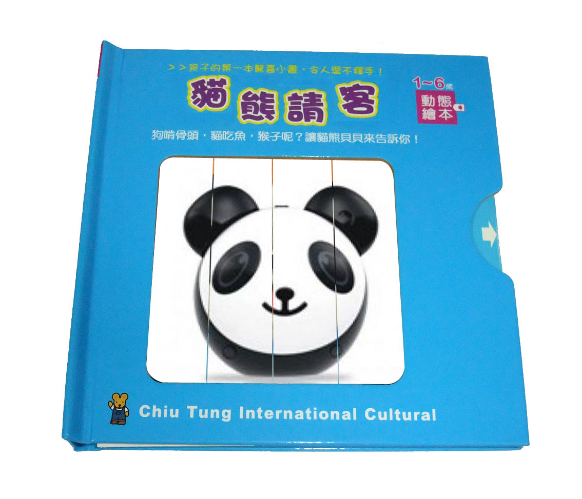 Die cutting, lamination, inner draw paper board Childrens Book Printing Service