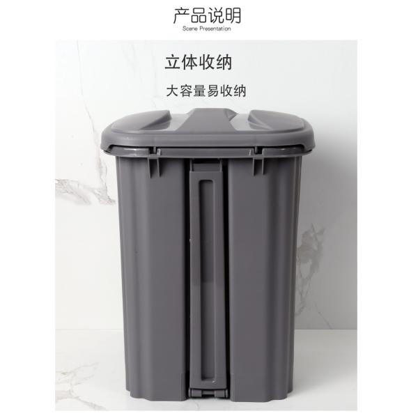 Dry Wet Garbage Sorting Bedroom Household Plastic Dustbin