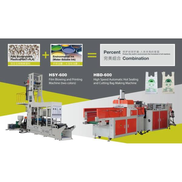 Polystar Co Extrusion Blown Film Extrusion 3 Layer Aba Machine