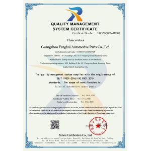 Guangzhou Fenghui Automotive Parts Co., Ltd. Certifications