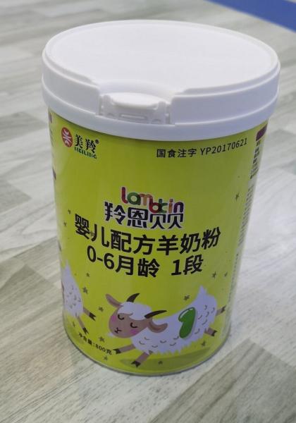 Pó de leite HALAL Rich Pantothenic Acid da cabra da fórmula de bebê do CERT de QS