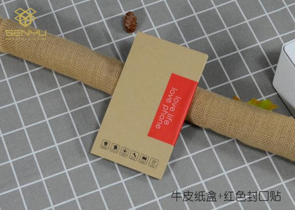 cardboard Printed Mobile Accessories Packaging tempered glass Packaging Box
