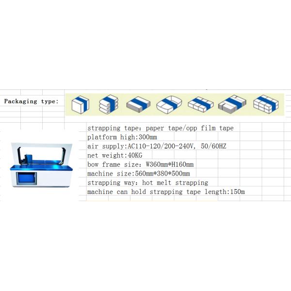 Automatic Small Product Sealing Stick Tape Strapping Packaging Machine For Small Business