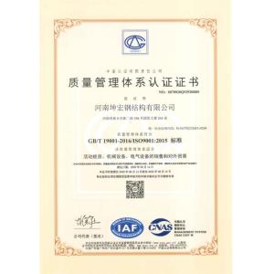 Henan K-Home Steel Structure Co., Ltd. Сертификации