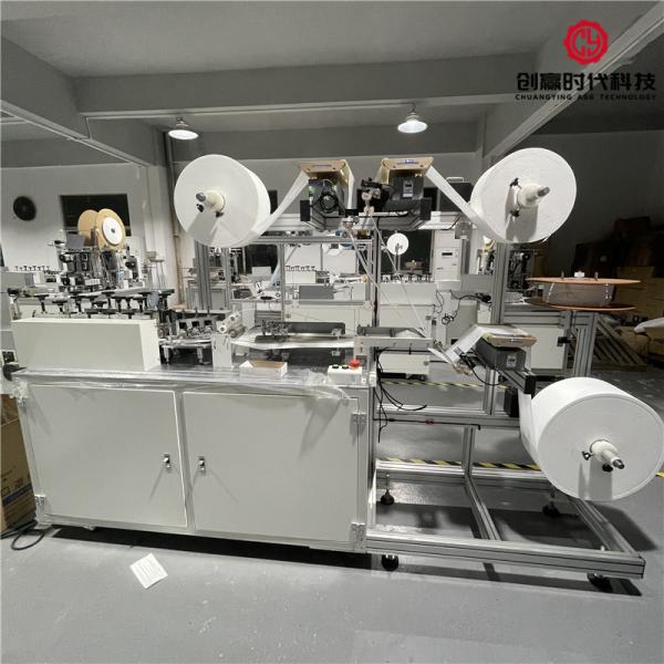 máscara protetora médica totalmente automático de 100-120pcs/Min Medical Face Mask Machine que faz a máquina a máscara cirúrgica