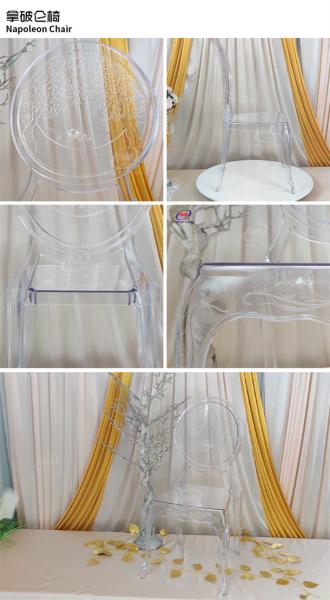 25.5 Inch Resin Chivari Chair Durable Material For Commercial