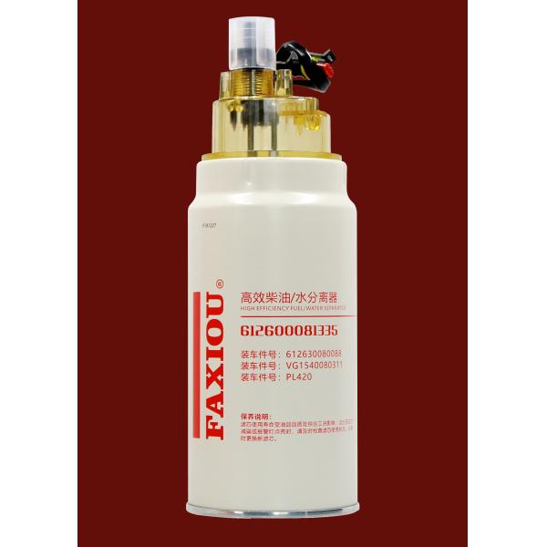 EFI Engine Diesel Heavy Truck Filter Water Separator 612600081335