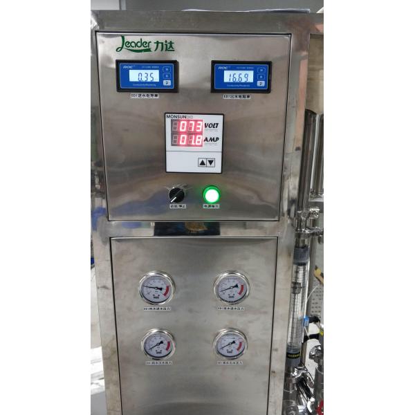 2000L Fast Production EDI Water Purification Plant For Industrial Medical Applications
