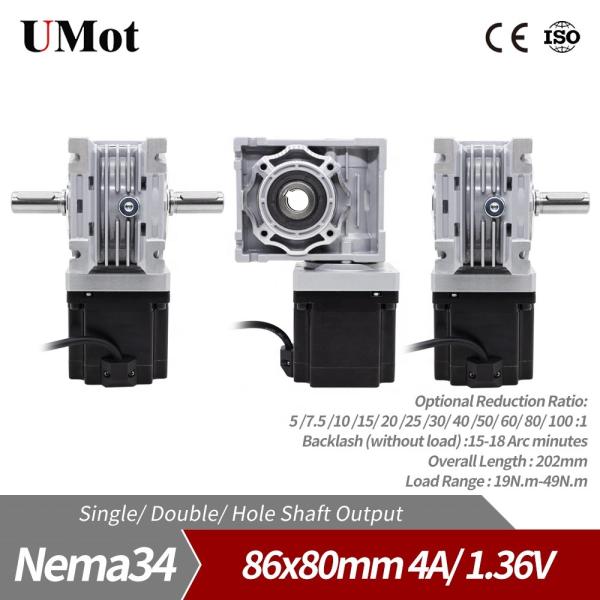Pure Copper Nema 23 Double Shaft High Precision Self-Locking Worm Reducer Stepper Motor