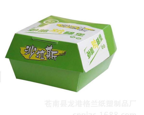 Hamburger paper box