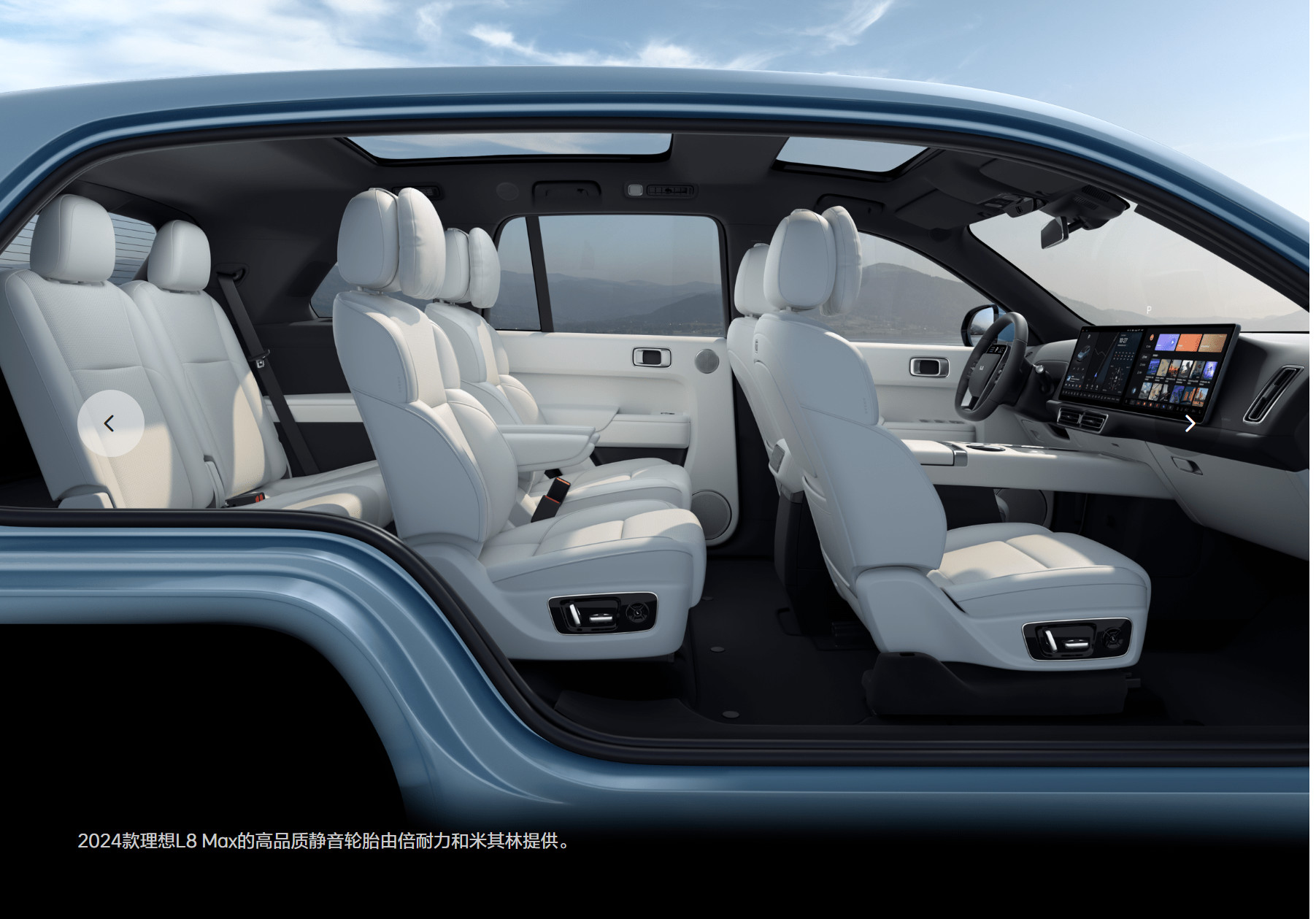 CLTC 2024 Lixiang L8 EV Двухмоторный Четырехколесный привод Электромобиль 180 км/ч 1315 км
