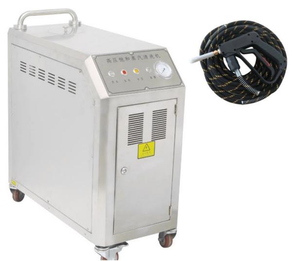 Portable High Pressure Steam Car Washing Machine 24kg/H 18kw