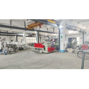 Changfeng Navigation (Dongguan) Technology Co., Ltd.