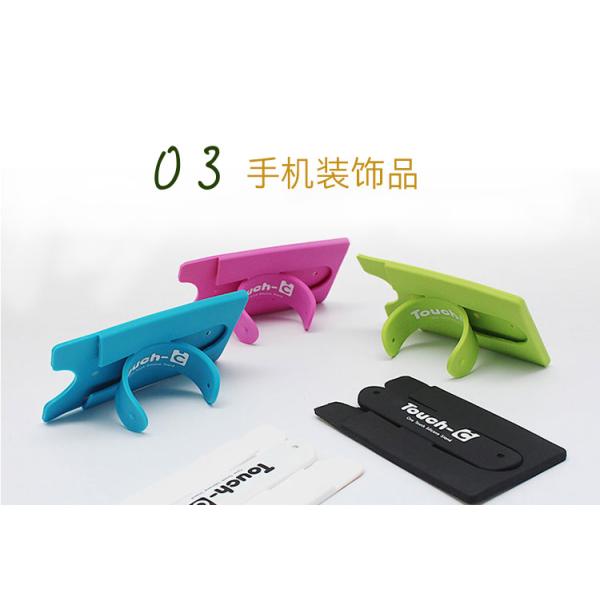 Silicone cell phone stand,cell phone card holder,silicone card holder