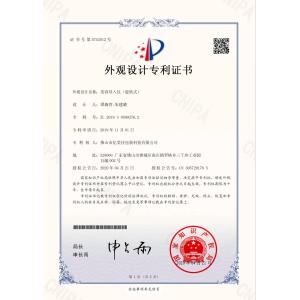 Foshan Zetoo Packaging Technology Co.， Ltd. Certifications