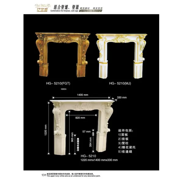Hg-5218 China Factory Wholesale Primed Polyurethane Surface Mount Wall Niche