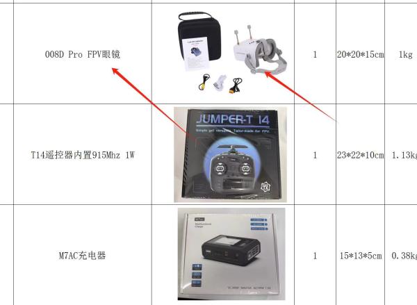 Long Distance FPV Fiber Coating Quadcopter Drone Remote Control 20km/rool 2.8mm