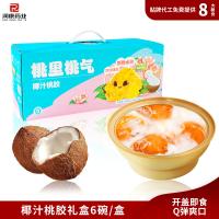 Boîte cadeau de dessert à la neige