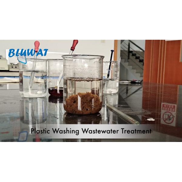 Plastic Washing Wastewater Treatment Pac Poly Aluminium Chloride Coagulant