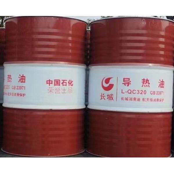 Aceite sintético de transferencia de calor de 170 kg Gran Muralla lubricante general en petroquímica