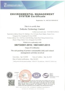 Fullcolor Technology Limited Certifications