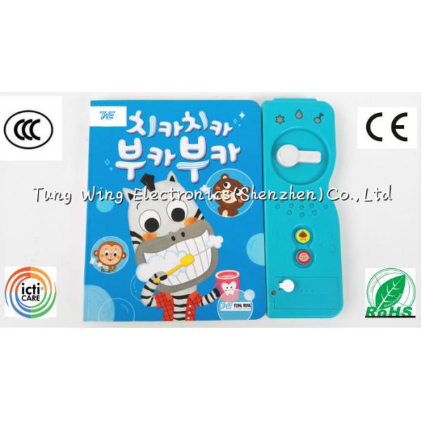 注文型の水洗便所は赤ん坊のミュージカルの本のための健全なモジュールを形づけました