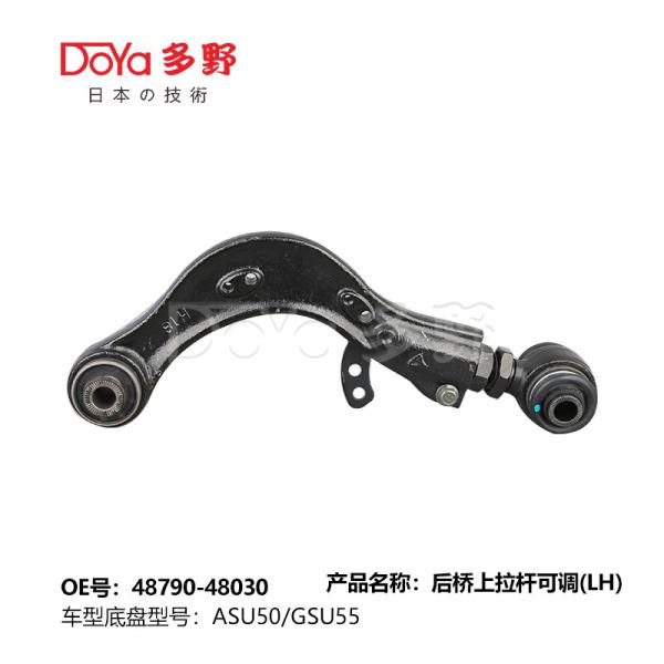 Toyota arm assy, suspension 48790-48030