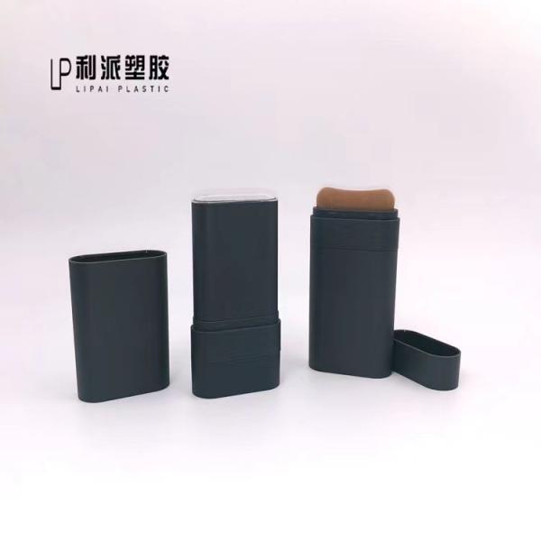 Custom Plastic Blush Stick Container with Silkscreen Print