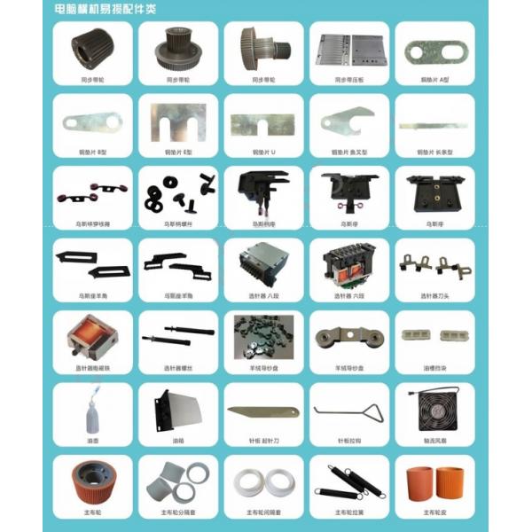 Online Service for Display Screen Knitting Machine Parts Knitting Needle