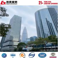 Modern-style large-span prefabricated steel structure commercial office building architecture