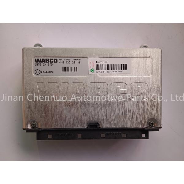 WG9925585004.EBS3.3 Shandeka C9H Электронный блок управления