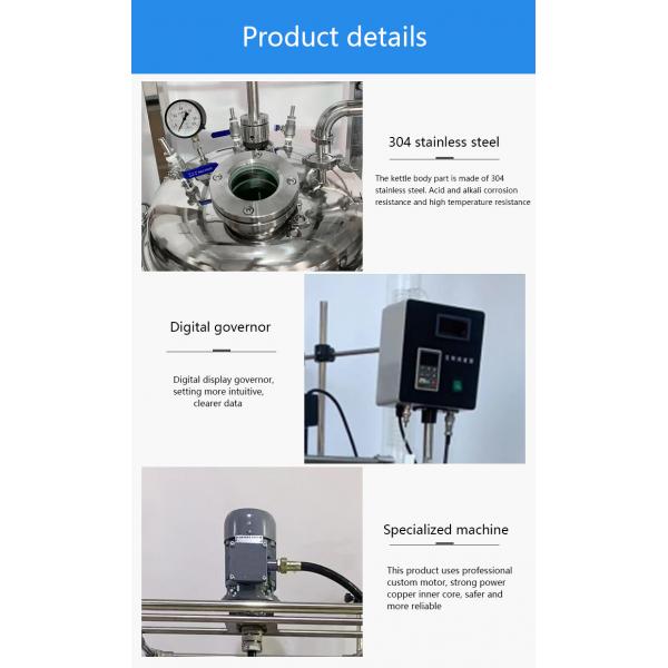 Реактор 10L давления реактора нержавеющей стали двойного слоя электрический нагретый высокий - 200L