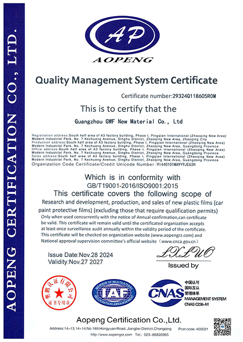 Guangzhou GWF New Material Co., Ltd Certifications
